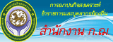 กรมการฌาปนกิจสงเคราะห์